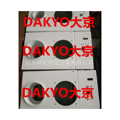 DAKYO大京大型工業(yè)加濕器 車間 倉(cāng)庫(kù) 養(yǎng)殖超聲波加濕機(jī)