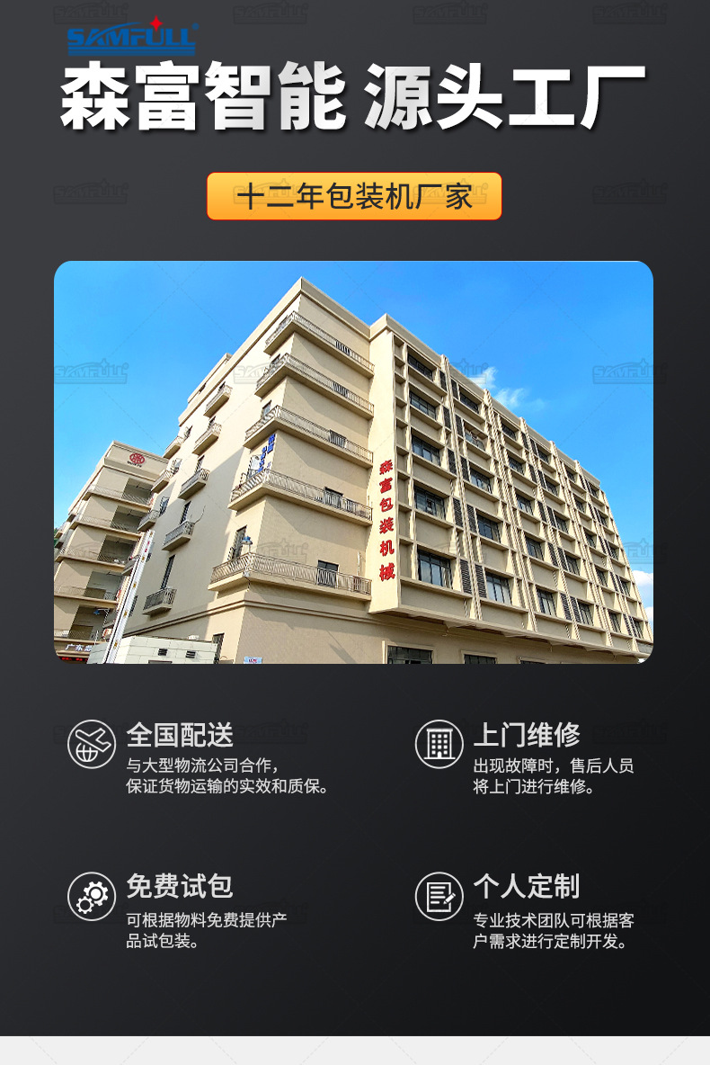 小唐多列機(jī)詳情頁(yè)_09.jpg
