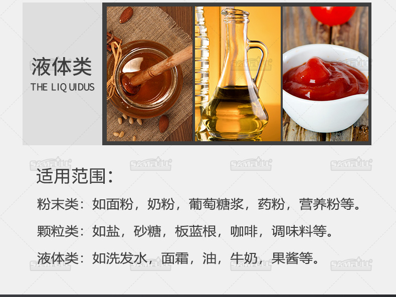 小唐多列機(jī)詳情頁(yè)_05.jpg