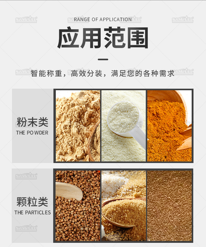 小唐多列機(jī)詳情頁(yè)_04.jpg