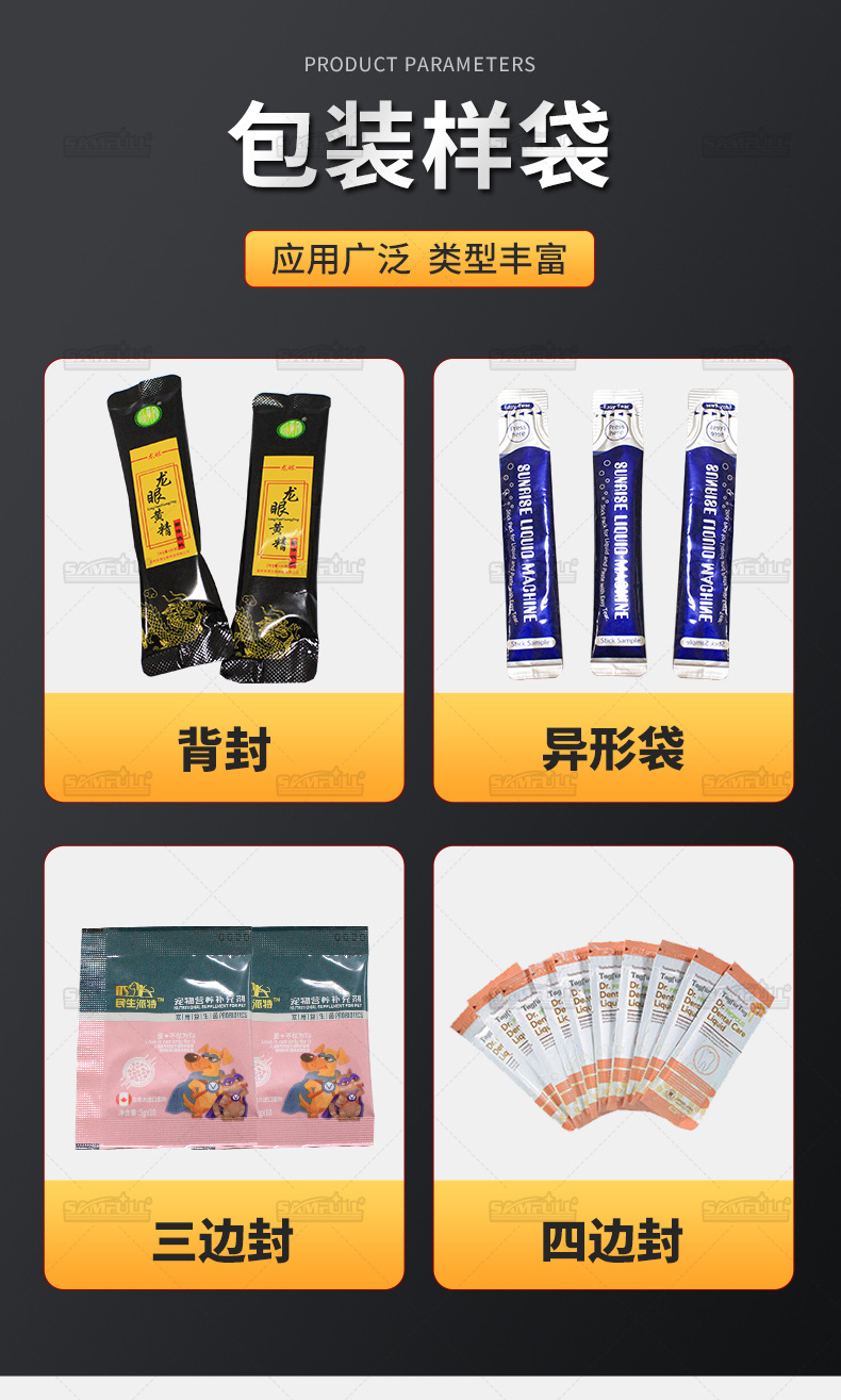 小唐多列機(jī)詳情頁(yè)_06.jpg