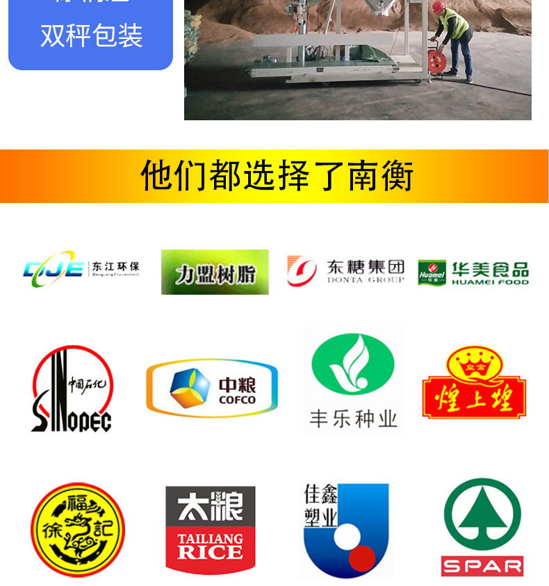 顆粒包裝機(jī)_08.jpg