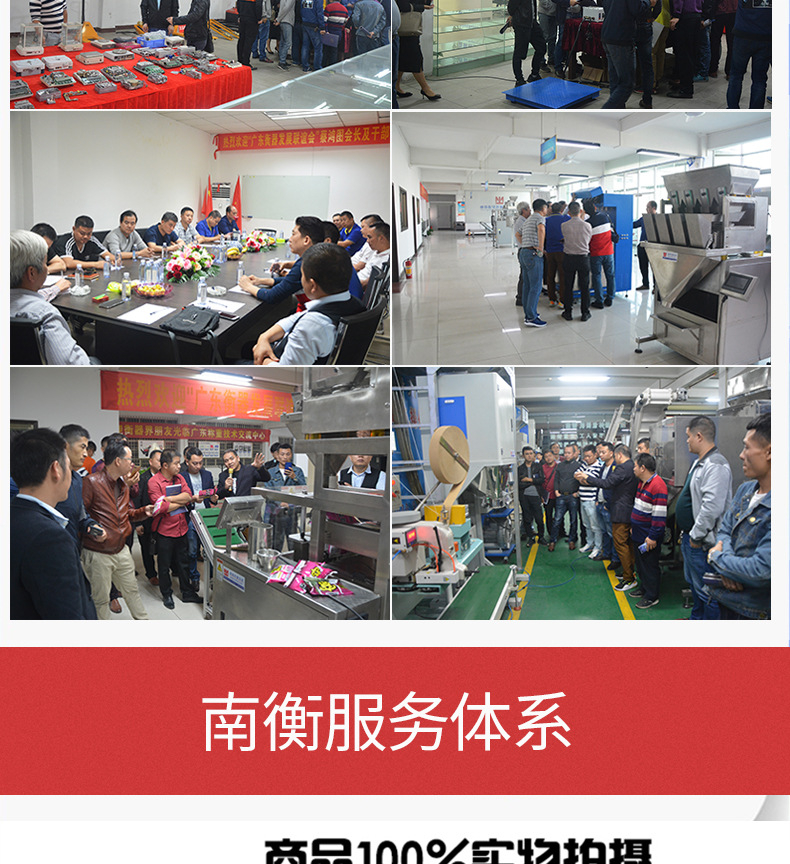 顆粒包裝機(jī)_13.jpg