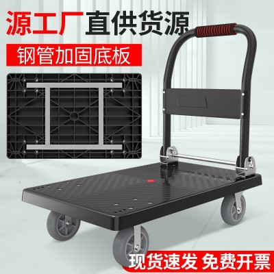 四輪平板車推貨車手推車小推車?yán)洶徇\車輕便折疊手拉車小拖車