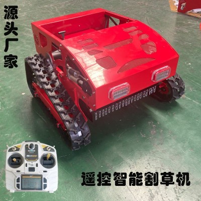 遙控智能割草機廠家 現(xiàn)貨履帶式遠(yuǎn)程果園家用除草機 堤壩剪草機