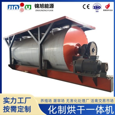 病死家畜處理干化設(shè)備 化制機(jī) 動(dòng)物尸體處理設(shè)備養(yǎng)殖場(chǎng)無(wú)害化設(shè)備