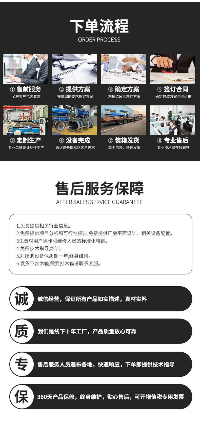 雙層臥式殺菌鍋詳情頁33(1)_08.jpg