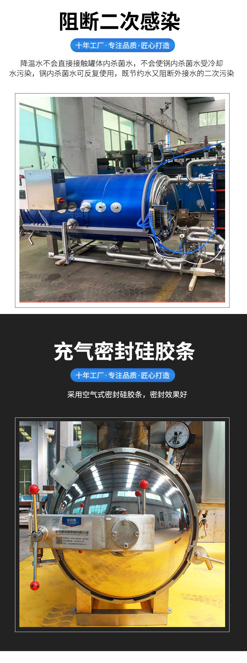 全自動殺菌鍋詳情頁1(1)_03.jpg