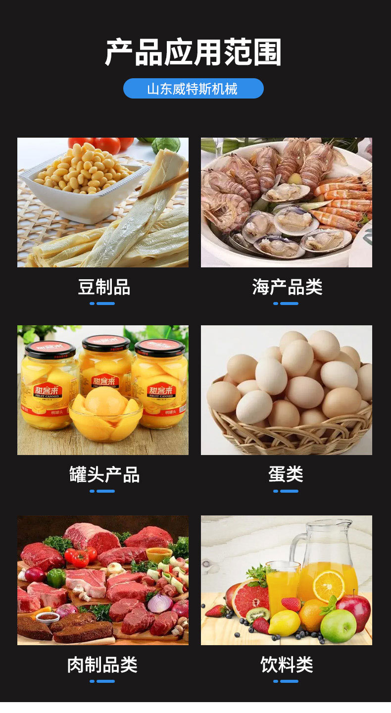 全自動殺菌鍋詳情頁1(1)_05.jpg