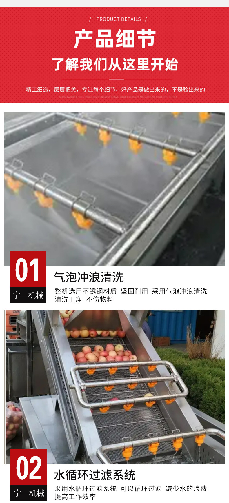 網(wǎng)帶式清洗機(jī)_05.jpg