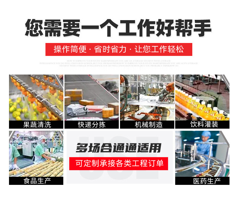 網(wǎng)帶式清洗機(jī)_07.jpg
