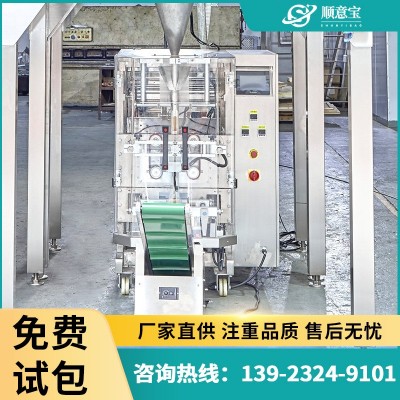 廠家批發(fā)全自動(dòng)液體包裝機(jī)立式食品封口機(jī)流體包裝機(jī)自動(dòng)計(jì)數(shù)包裝