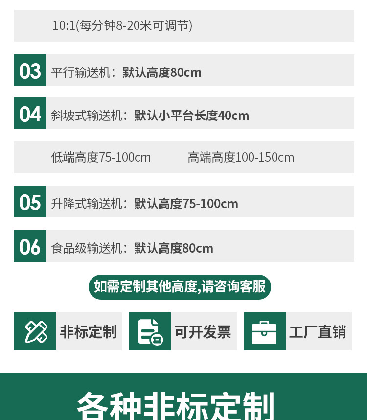 傳送52752帶詳情_03.jpg