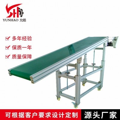 廠家定制斜面皮帶輸送機 運行平穩(wěn)爬坡傳送帶