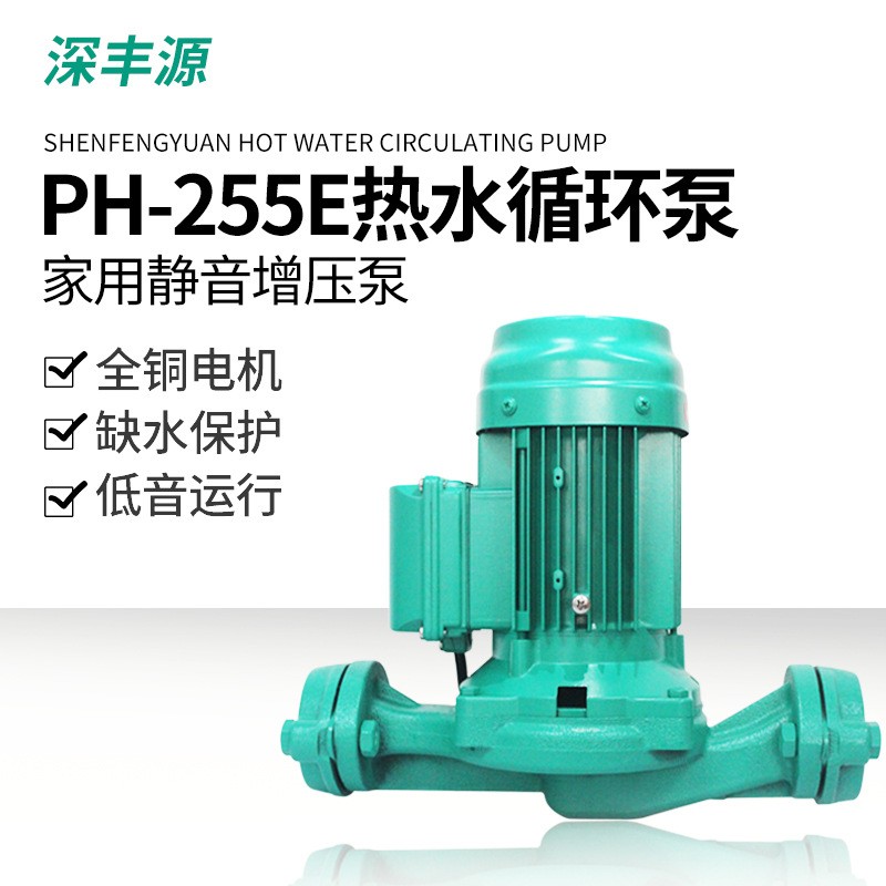 廣東家用熱水循環(huán)泵管道泵增壓泵工地泵養(yǎng)殖泵加壓泵工程泵農用泵
