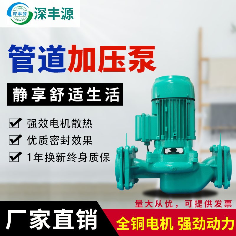 奉賢家用熱水循環(huán)泵管道泵增壓泵工地泵養(yǎng)殖泵加壓泵工程泵農用泵