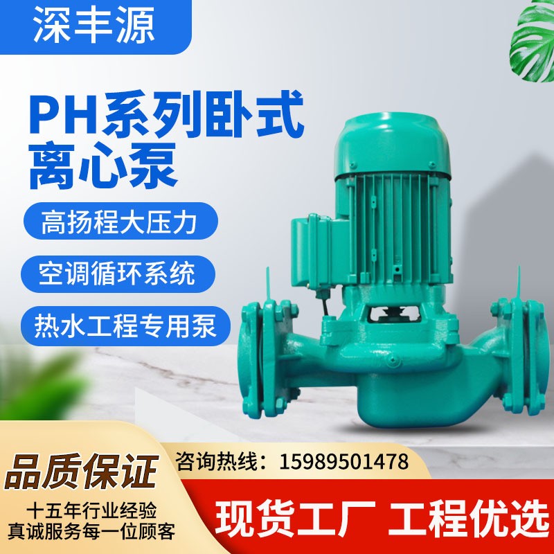 北屯家用熱水循環(huán)泵管道泵增壓泵工地泵養(yǎng)殖泵加壓泵工程泵農用泵