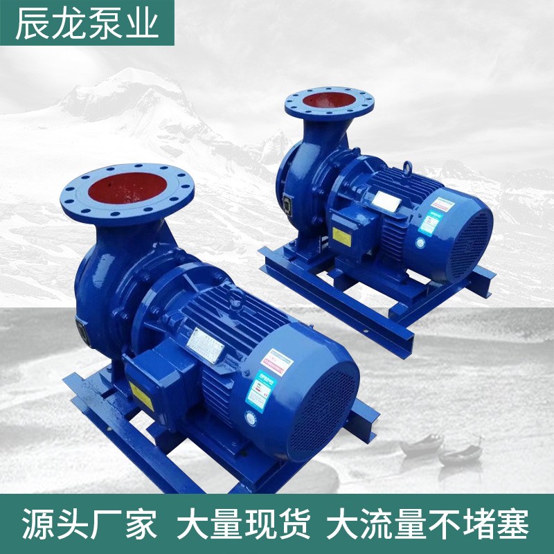ISW臥式管道泵單級離心泵鍋爐熱水循環(huán)加壓泵農用灌溉清水泵批發(fā)