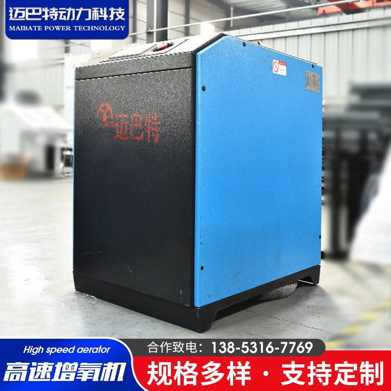 羅茨風(fēng)機(jī)廠家大流量增氧用水產(chǎn)養(yǎng)殖魚(yú)塘曝氣機(jī)污水處理羅茨風(fēng)機(jī)