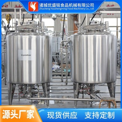 商用電加熱攪拌式發(fā)酵罐 巴氏鮮奶儲(chǔ)存罐 牛奶保鮮暫存罐
