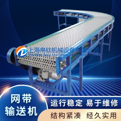 廠家直銷不銹鋼網(wǎng)帶輸送機(jī)食品流水線小型輸送設(shè)備網(wǎng)帶機(jī)輸送機(jī)
