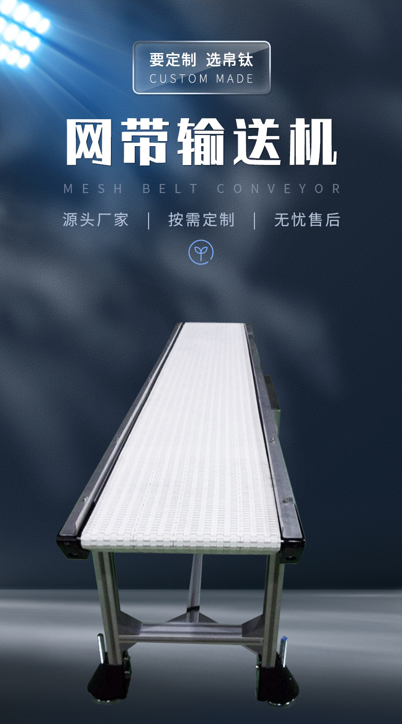 輸送機(jī)
