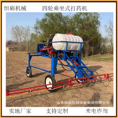 山西柴油四輪打藥機(jī)視頻 果園高壓新款打藥機(jī)價格 藥材打藥機(jī)恒礪