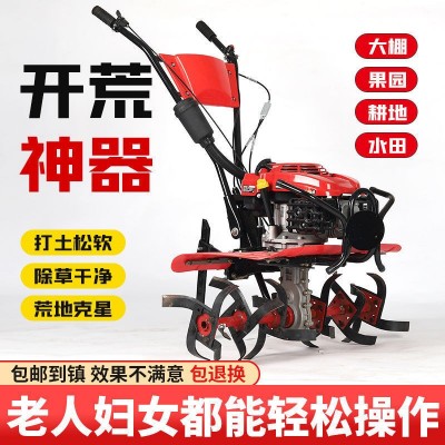 宗申微耕機(jī)小型農(nóng)用旋耕機(jī)除草機(jī)翻地松土機(jī)打田犁地機(jī)農(nóng)業(yè)機(jī)械