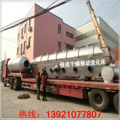 振動流化床烘干機 藕粉顆粒連續(xù)干燥機 振動流化床干燥機