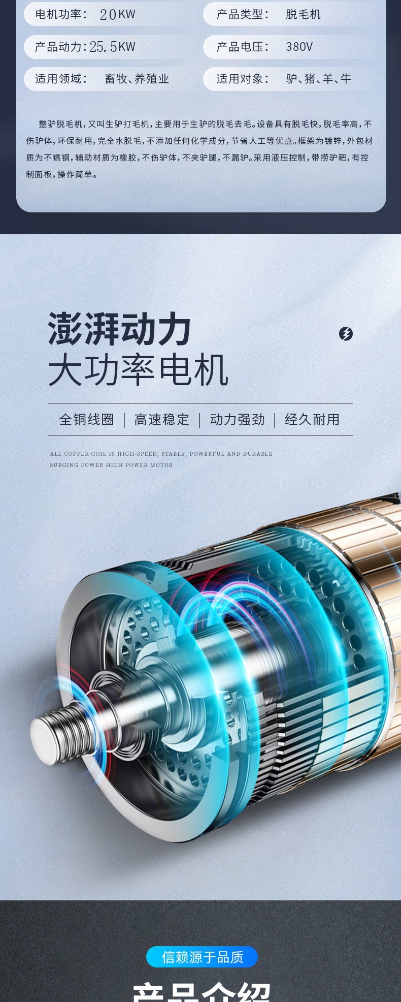 驢刨毛機_004.jpg