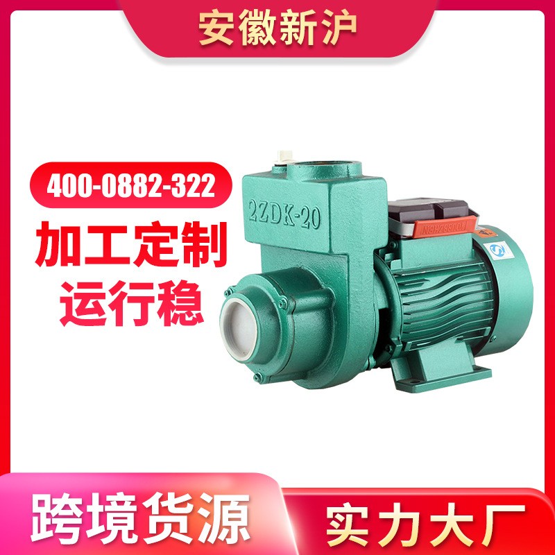 單相自吸泵家用太陽能增壓抽水機(jī)高揚(yáng)程廠家供應(yīng)