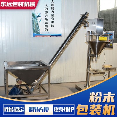 面粉淀粉調(diào)料粉豆奶粉粉劑定量灌裝機(jī) 半自動(dòng)食品類粉末包裝機(jī)