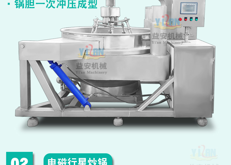 益安詳情_04.jpg