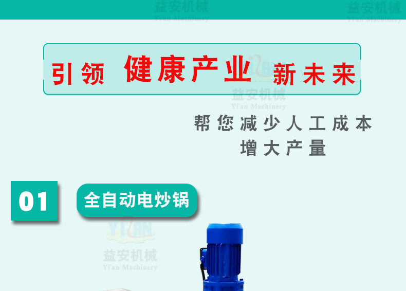 益安詳情_03.jpg