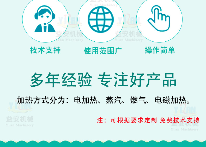 益安詳情_04.jpg