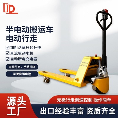 電動地牛鋰電小型半自動叉車1.5噸2噸倉庫裝卸托盤搬運(yùn)車平板叉車