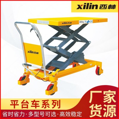 產(chǎn)地貨源手動(dòng)電動(dòng)液壓平臺(tái)車小型模具升降平臺(tái) 平臺(tái)車系列
