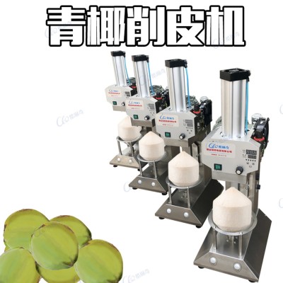 供應(yīng)馬來(lái)西亞全自動(dòng)椰子削皮機(jī)電動(dòng)青椰削皮機(jī)削尖椰子機(jī)廠家直銷(xiāo)
