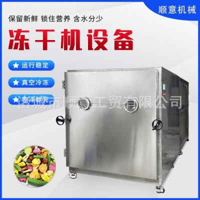 速食湯凍干設(shè)備即食鯽魚湯低溫真空凍干機(jī)紅棗蓮子粉冷凍干燥機(jī)