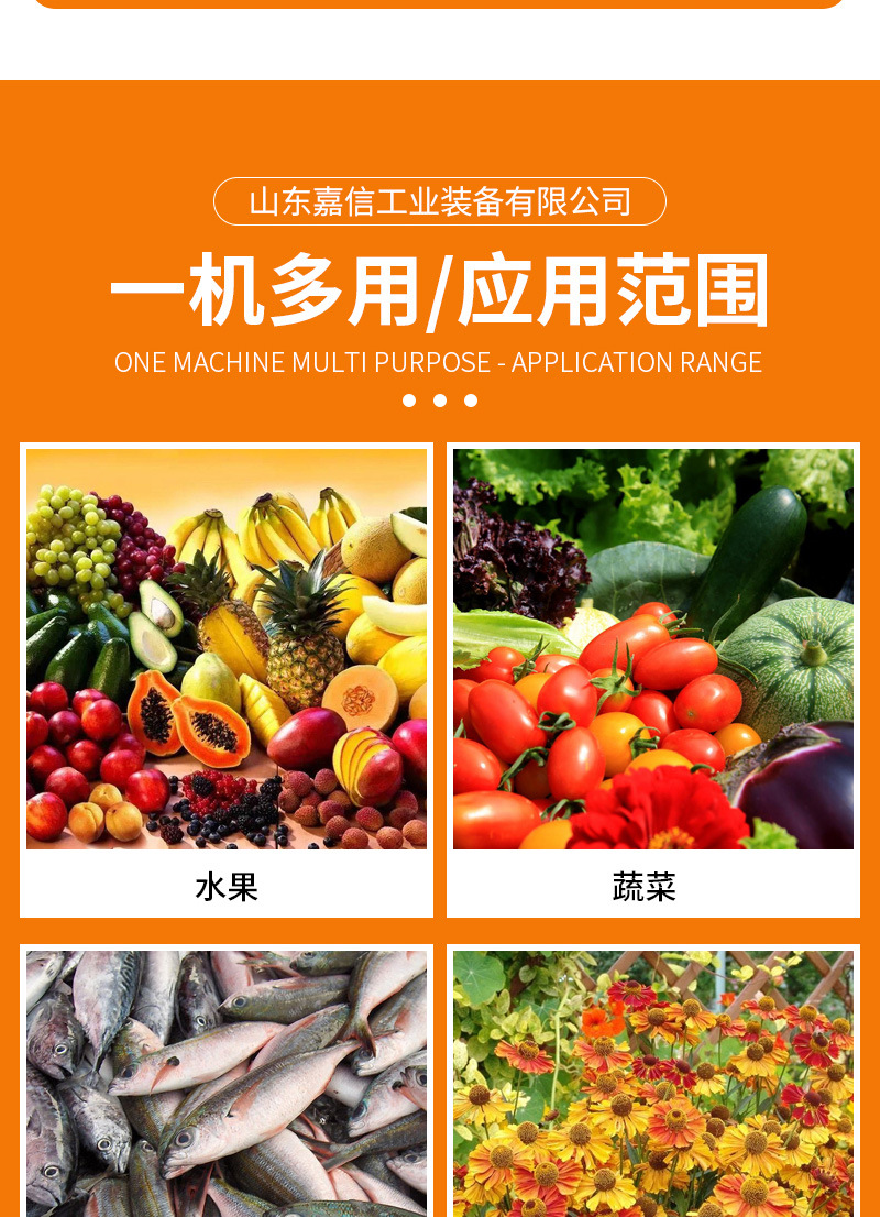 空氣能智能烘干機(jī)（套）_05.jpg