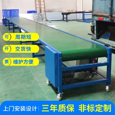 廠家供應(yīng)平面皮帶自動(dòng)化輸送機(jī) 快遞分揀可升降運(yùn)輸帶傳送機(jī)定制