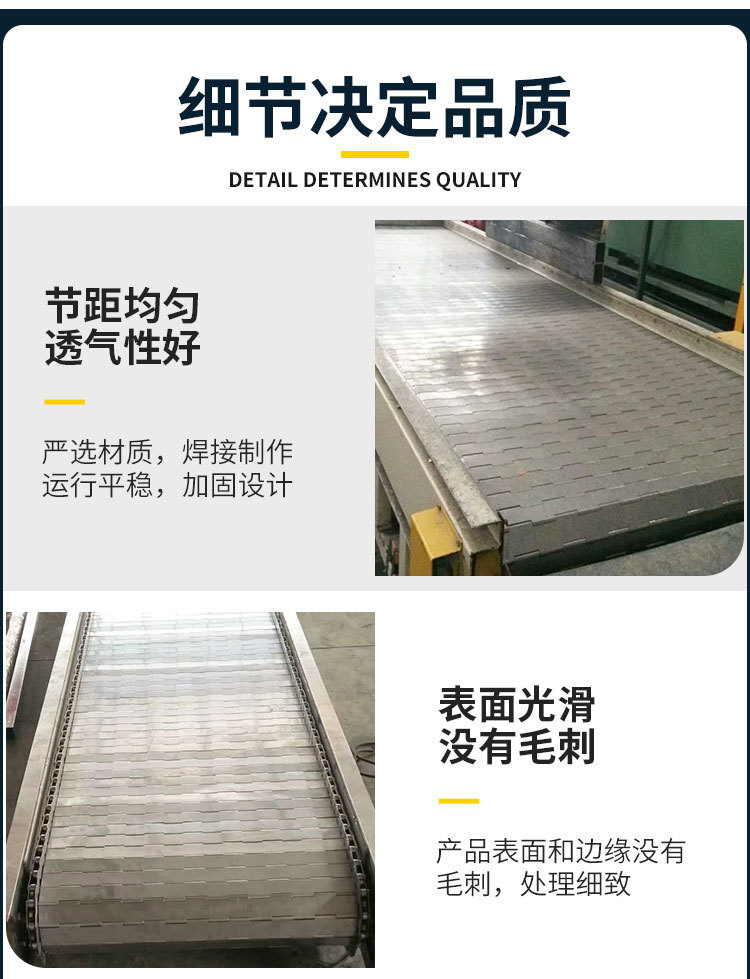 鏈板輸送機(jī)_09.jpg