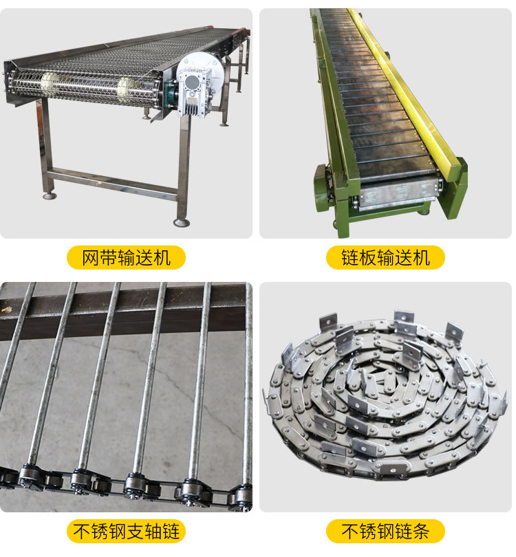 網(wǎng)帶輸送機_05.jpg