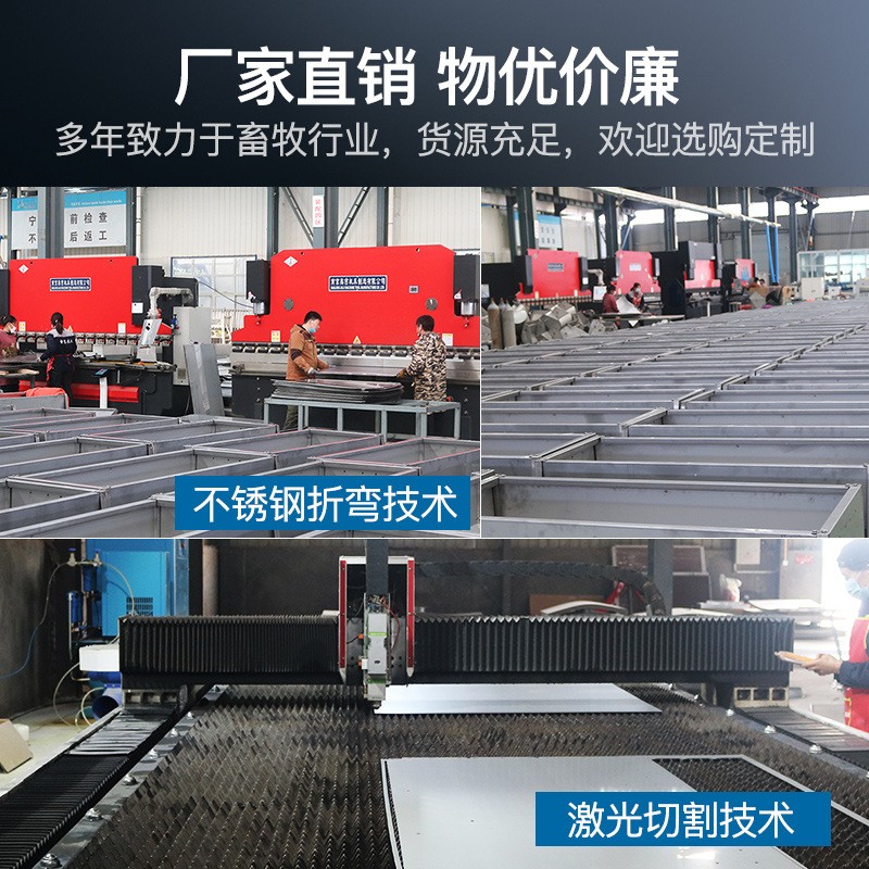 廠家直銷不銹鋼單雙面食槽保育育肥豬自動(dòng)撥料分欄喂食料槽可安裝