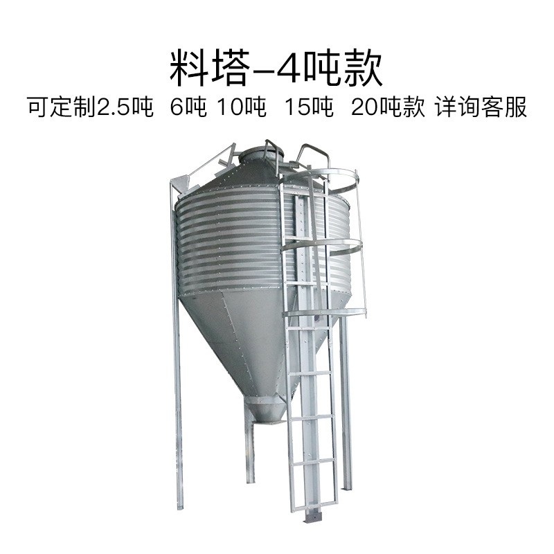 豬場(chǎng)儲(chǔ)存飼料鍍鋁鎂鋅養(yǎng)殖料塔全自動(dòng)飼喂送料塞盤絞龍料線可安裝