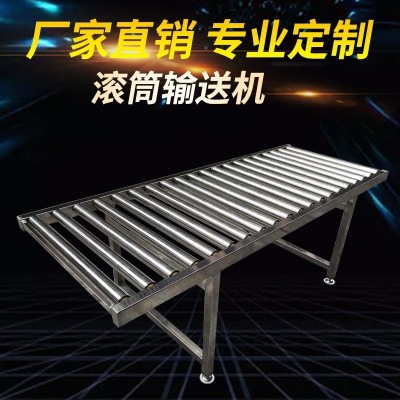 廣東滾筒手推輥道流水線輸送機自動化生產(chǎn)組裝電器組裝包裝廠家