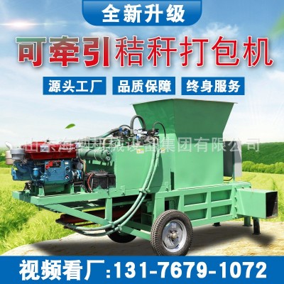 小麥秸稈玉米飼料打包機(jī)黃儲套袋青貯機(jī)可牽引青儲打包機(jī)