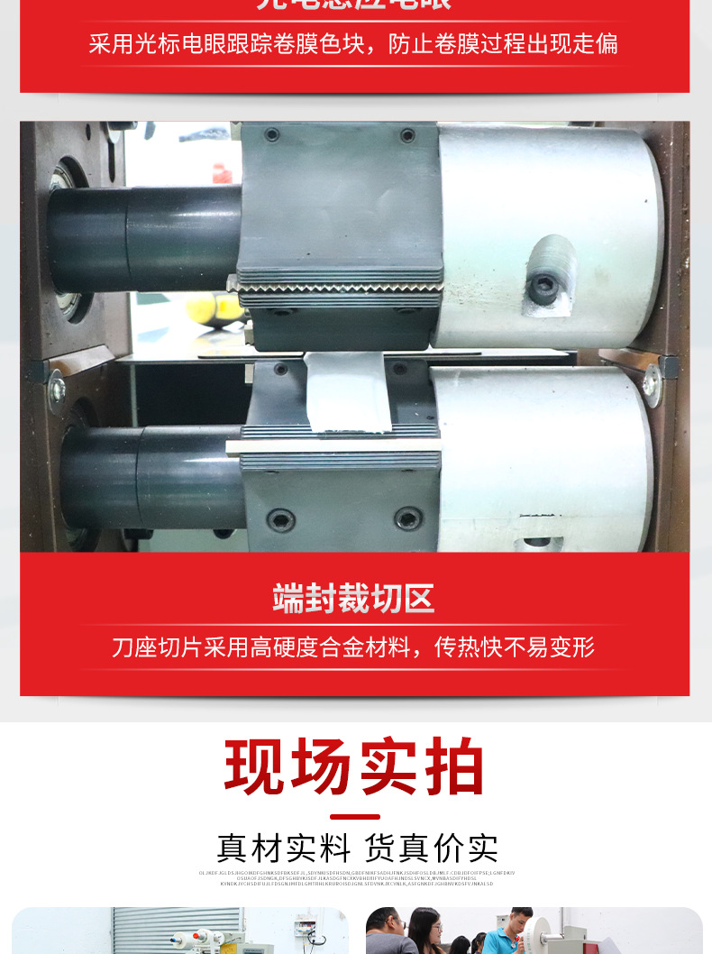 糖果圓盤包裝機(jī)_02