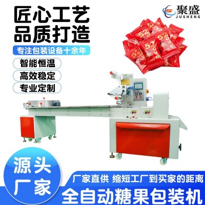 高速理料盤(pán)糖果包裝機(jī)麻花糖果枕式包裝機(jī)全自動(dòng)食品包裝機(jī)