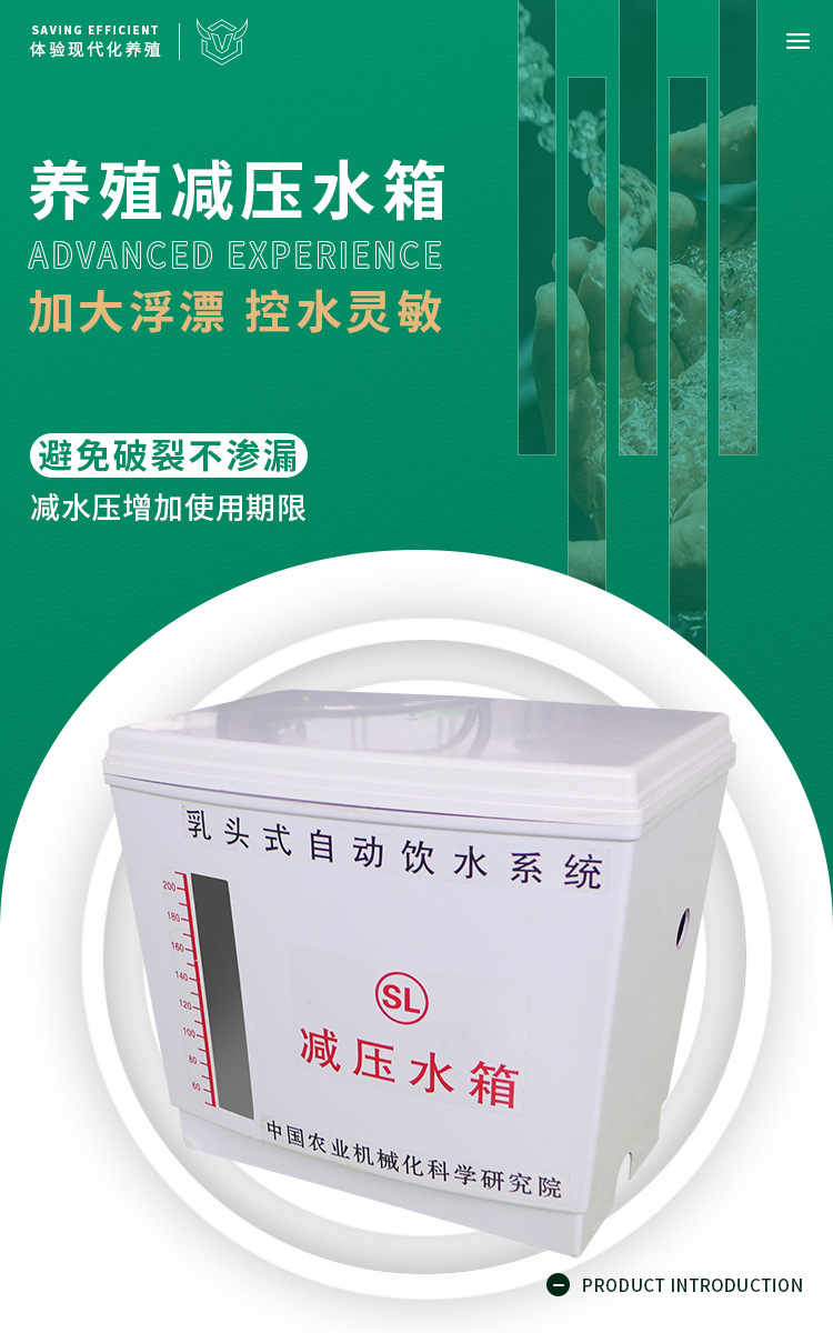 水箱_01.jpg